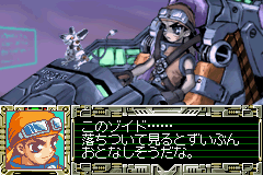 Cyberdrive Zoids: Kijuu no Senshi Hyuu